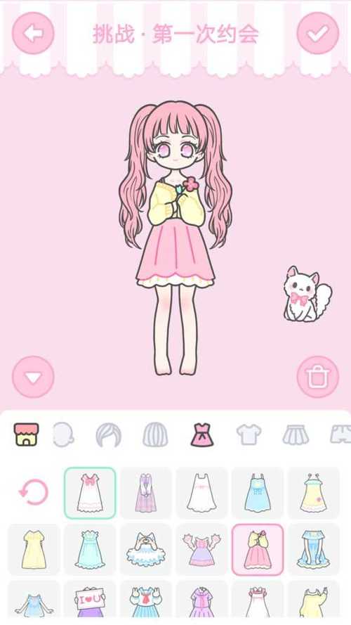 装扮少女无限金币版
