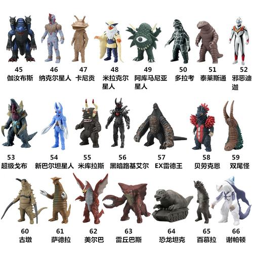 奥特曼火花人偶扭蛋
