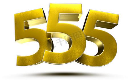 3D为啥555为啥打不了