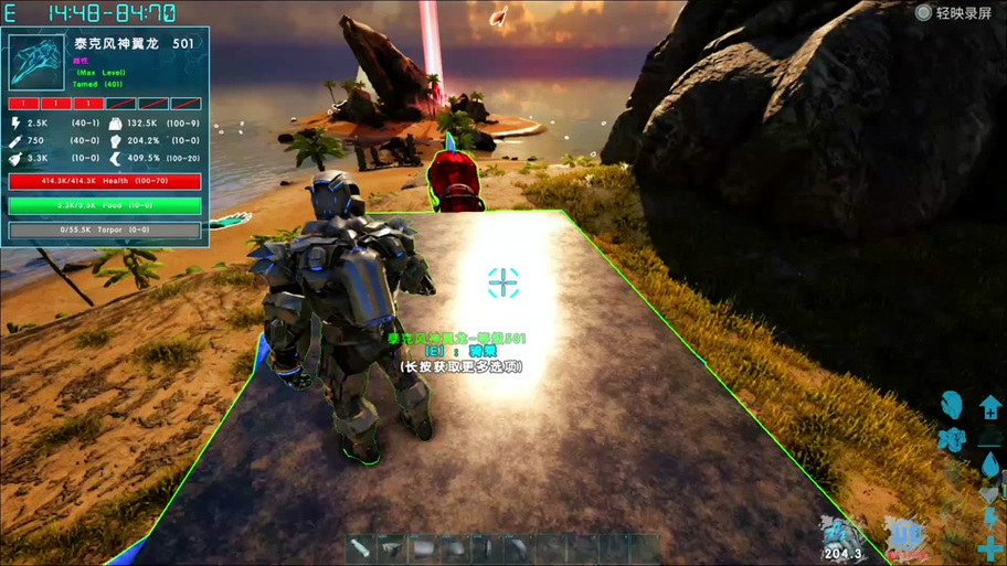 方舟怎么设置无限负重MOD