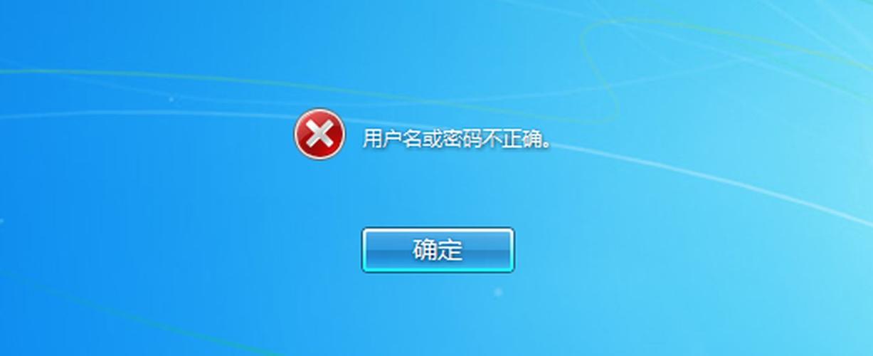 win10密码忘了没有U盘