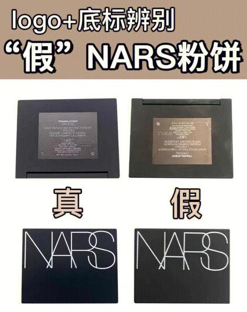 纯原是正品还是高仿截图