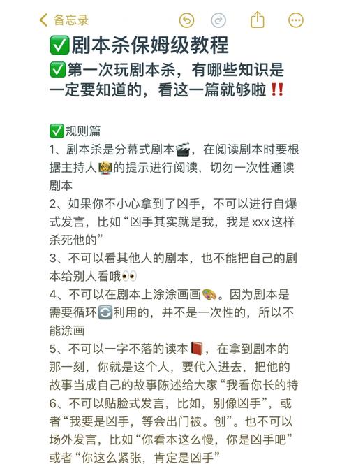 威利大冒险剧本怎么修改