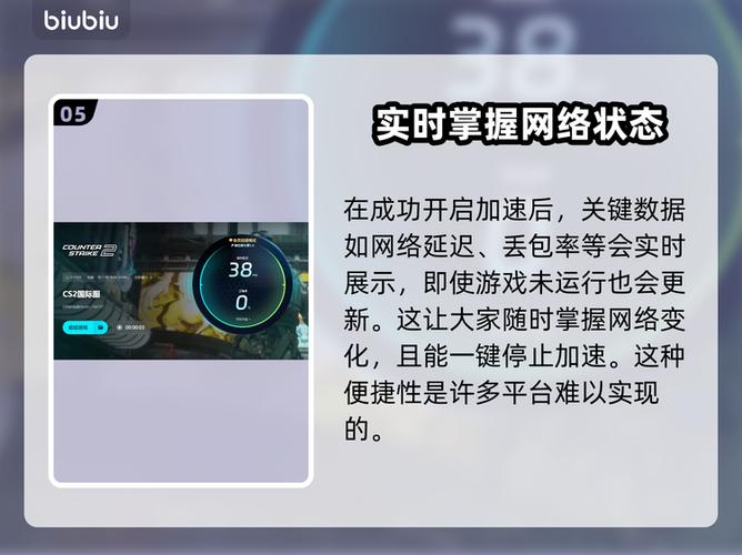 网络电视闪退回桌面