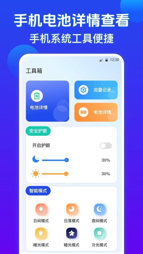 查询密码指的是什么