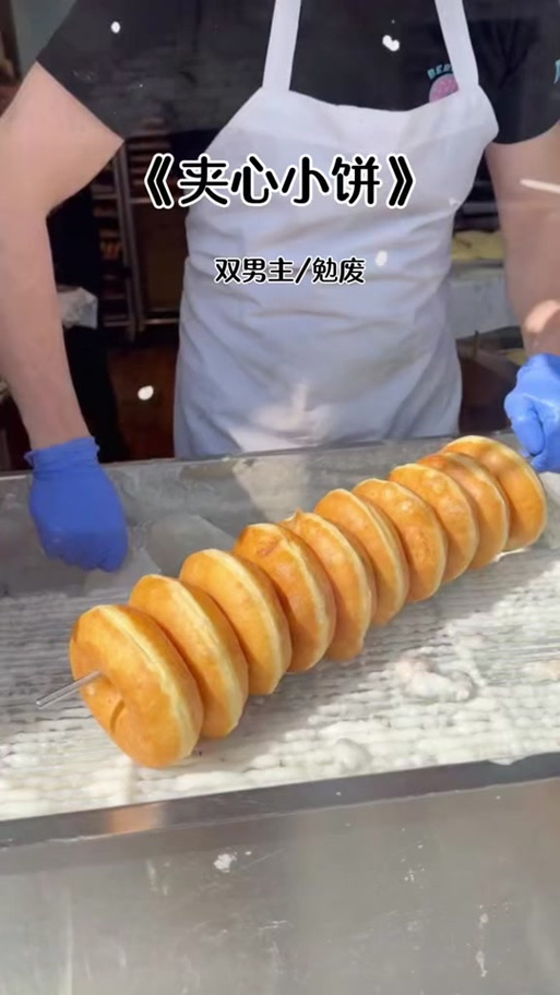 双胞胎三男夹心饼小说无女主图标