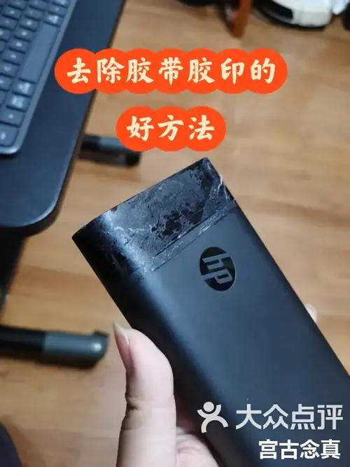 手上粘了胶布的胶怎么去