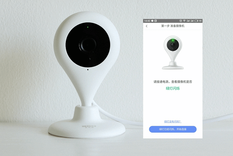 360智能摄像机离线怎么办