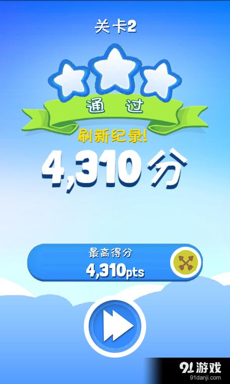 星光大冒险安卓下载