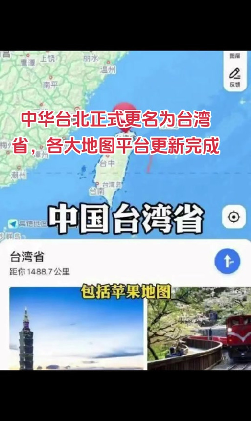 数码天空减少台湾节目