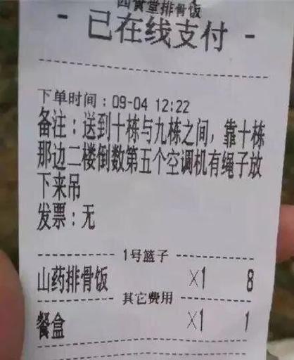 买烟怎么叫外卖