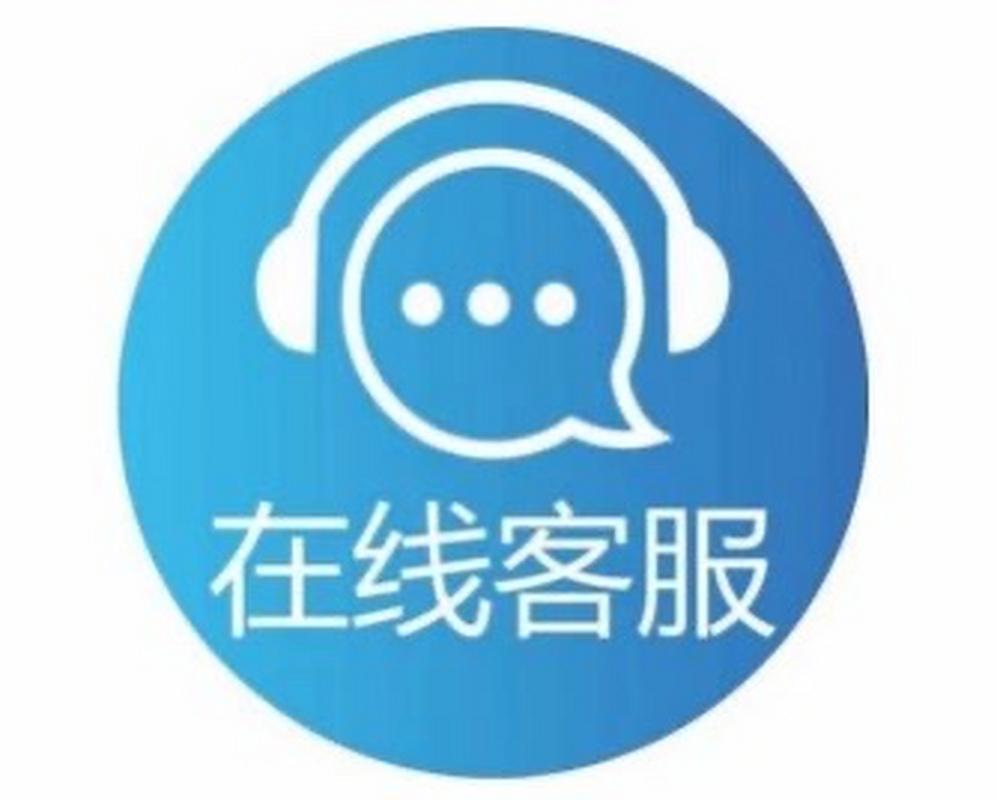 志高售后服务24小时服务热线