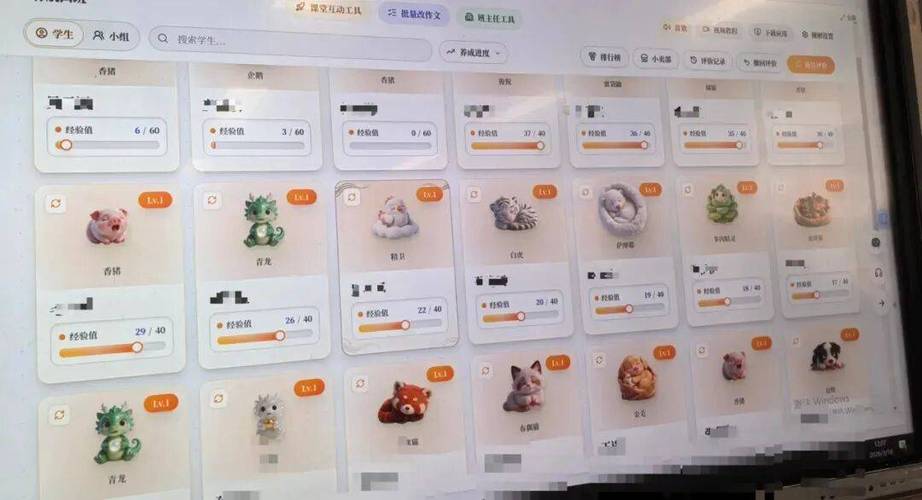 《班级电子宠物》下载
