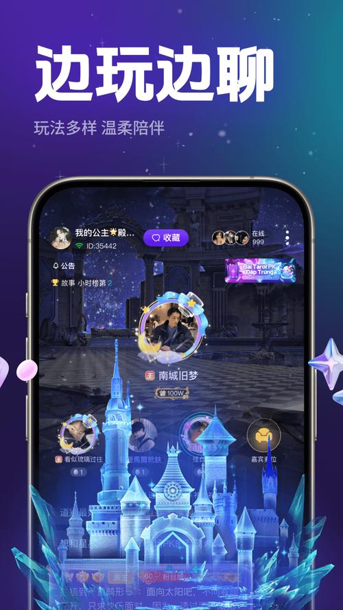 lol游戏语音老是断开怎么处理