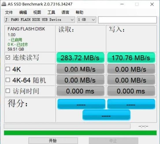 车上插上u盘检测不到