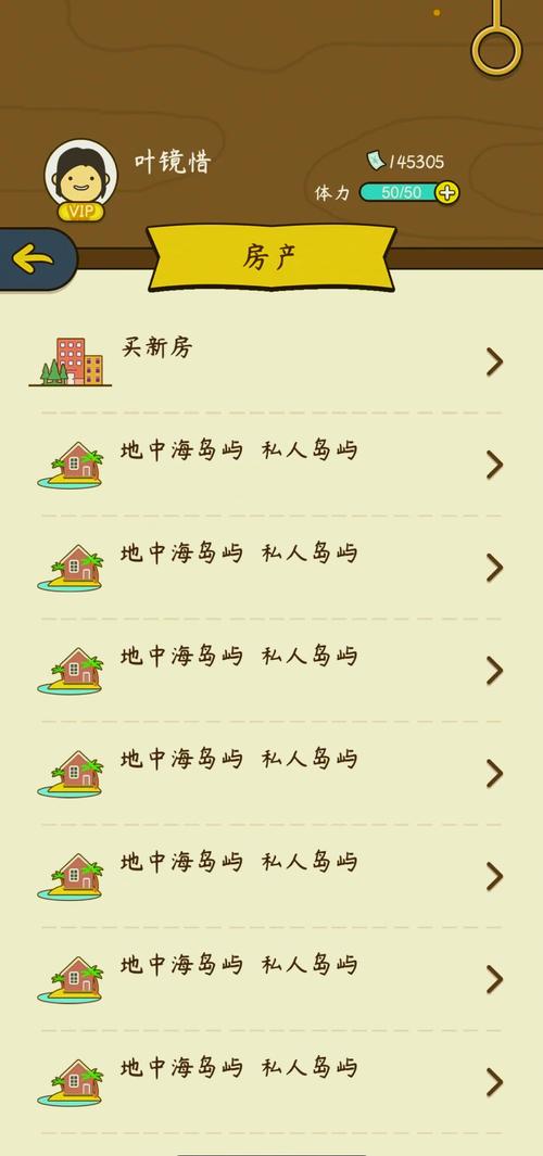 逆转人生内置Gm菜单缩略图
