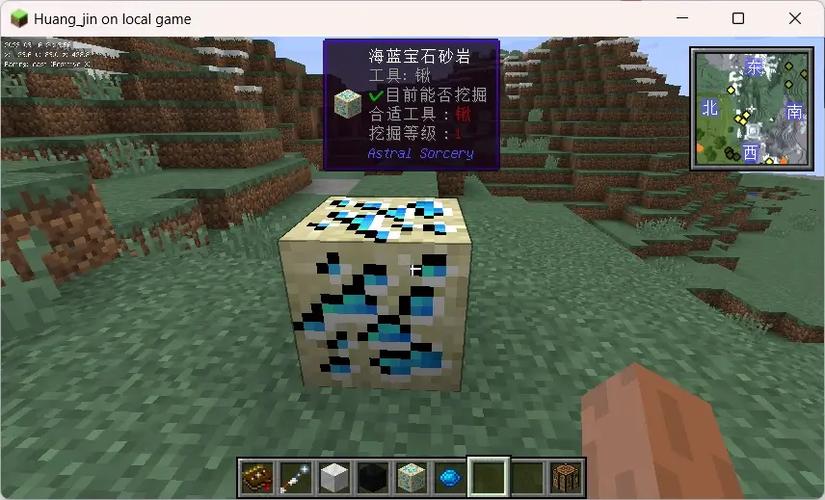 mc星辉魔法瞭望台