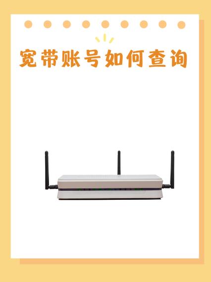 中国联通宽带欠费查询