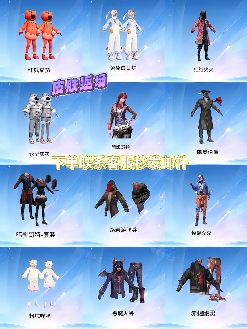 和平精英官网出衣服在哪里投稿