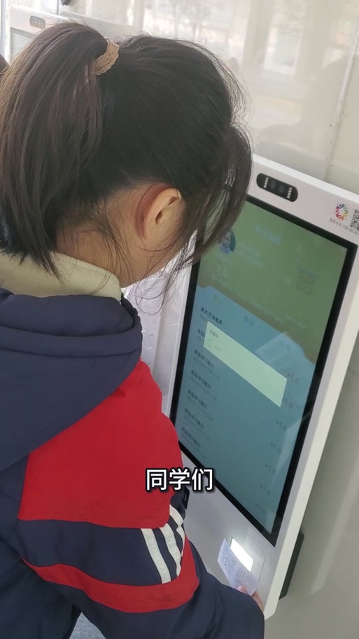 智慧校园网登录查成绩