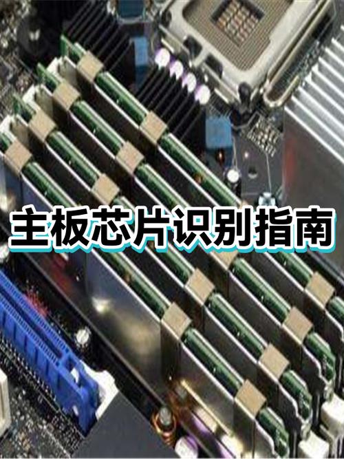 怎么识别手机主板上的各种芯片