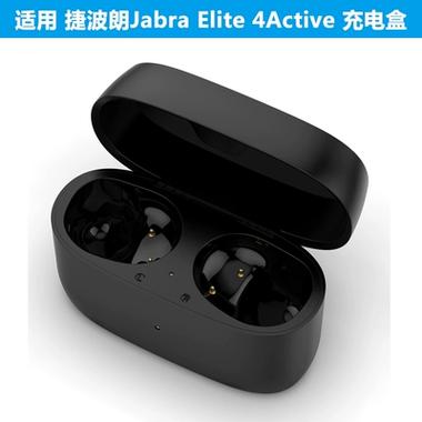 同一型号蓝牙耳机充电仓通用吗