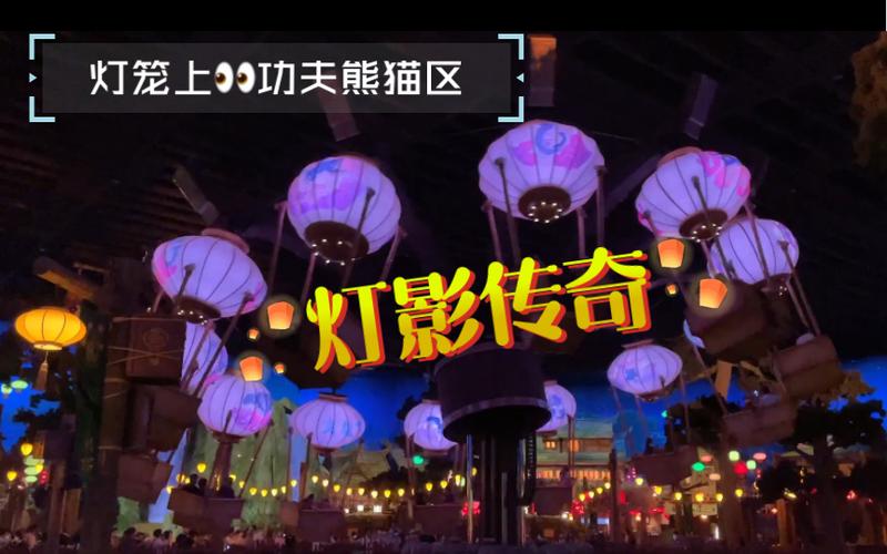 传奇影城