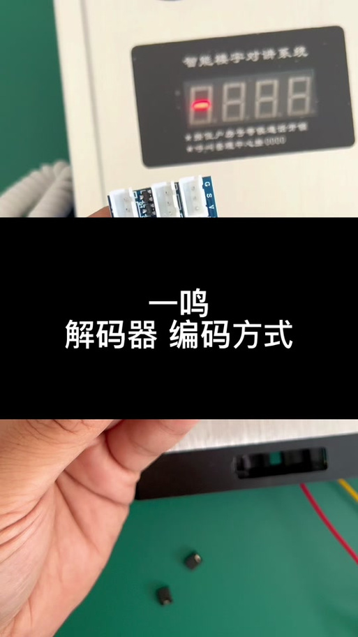 电动车万能解码器联系方式