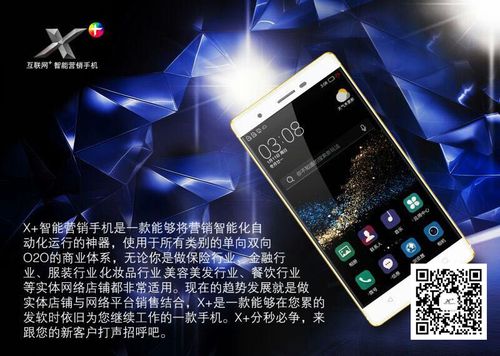 王者荣耀怎么直接进入好友房间缩略图