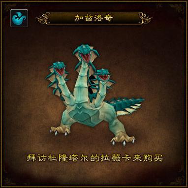 农村动物园银矿在哪
