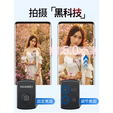 华为手机前置摄像头怎么打开缩略图