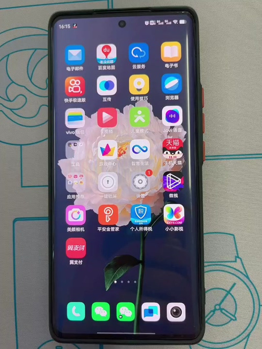 vivo手机收短信不显示