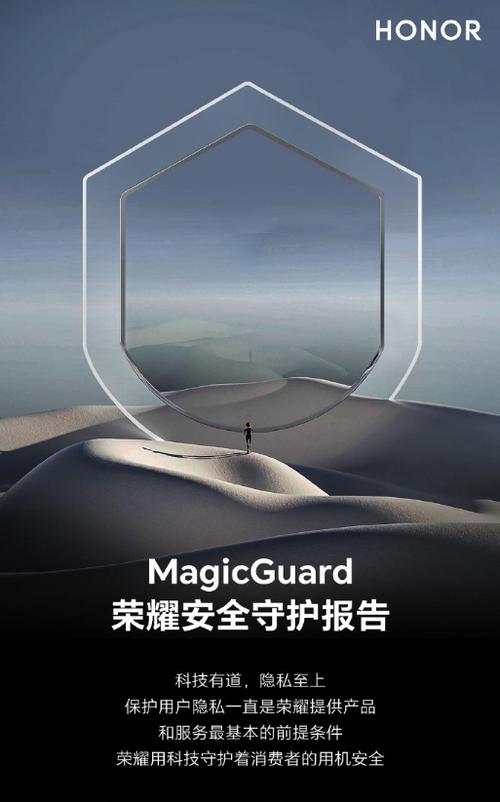 荣耀手机应用锁怎么设置缩略图