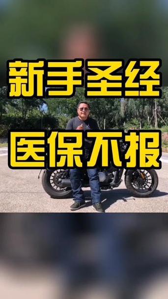 自己喝酒骑电动车摔伤医保能报销吗
