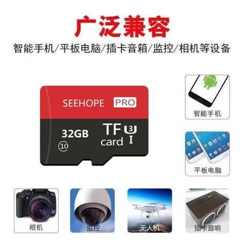 小米监控怎么放内存卡图标