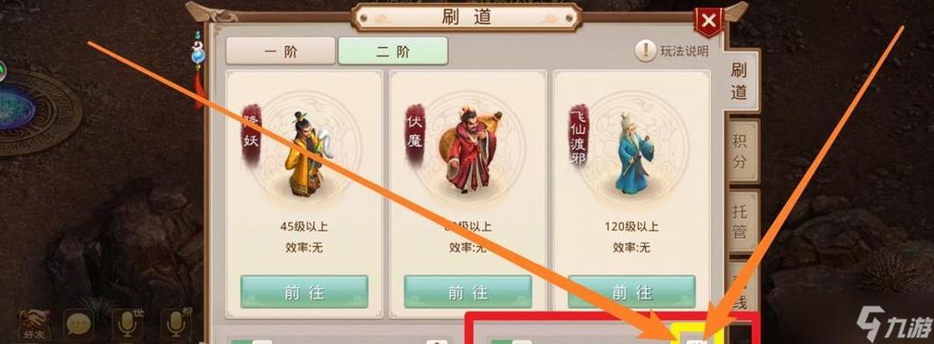 问道手游限制模拟器登录怎么解决