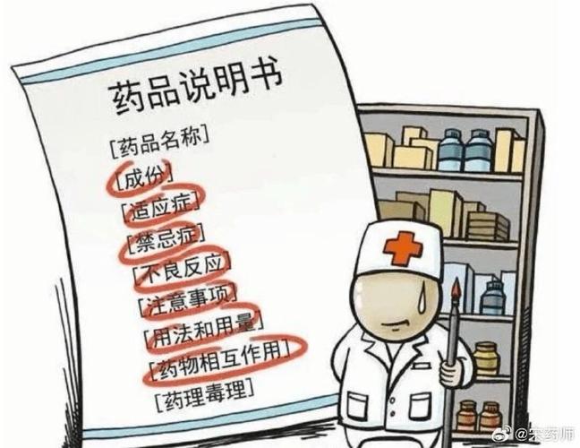 药店不能销售的药品