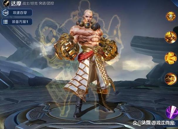 达摩是打野还是上路
