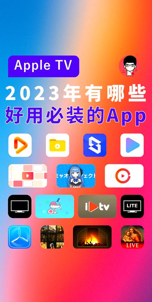 LIVETV官方正版下载