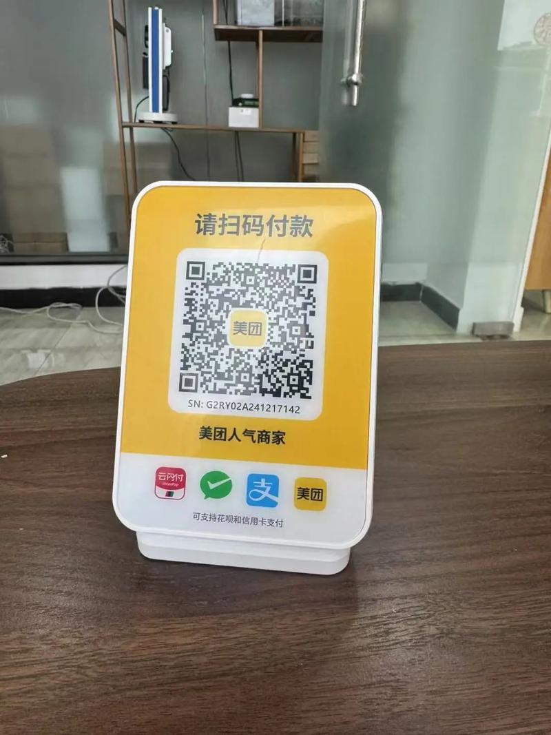 微店多久能完成结算