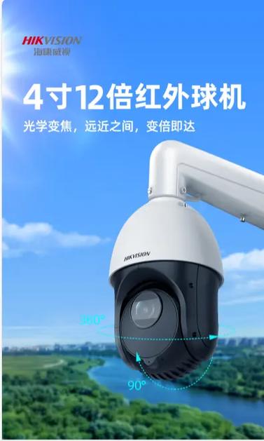 摄像头变倍变焦是什么意思