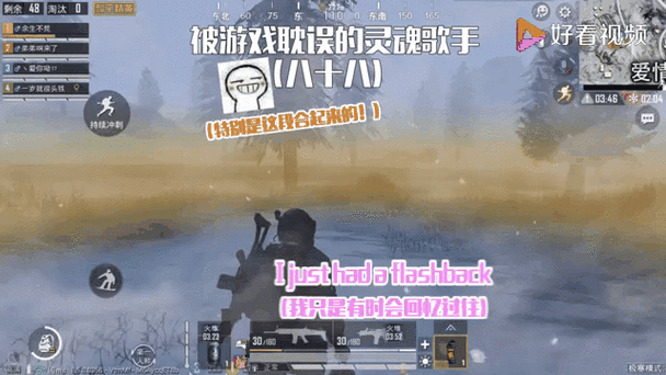 和平精英背景音乐是什么歌ss5