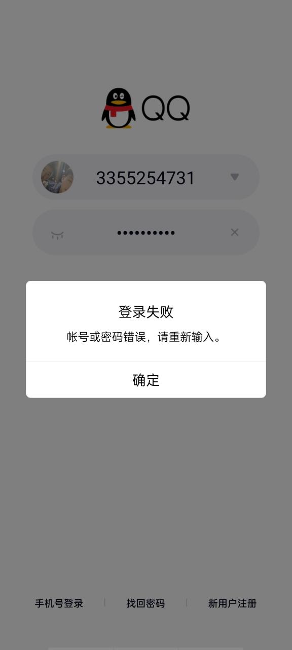 王者荣耀被盗点券能申诉吗