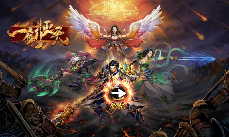一剑灭天所有平台截图