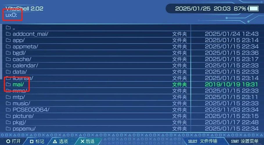psv破解游戏资源网盘