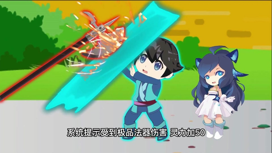 仙界篇大灰狼免费听有声听书