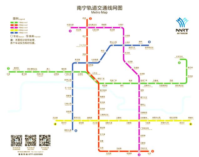 南宁地铁地图全图