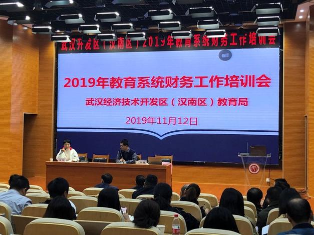 武汉会计师事务所