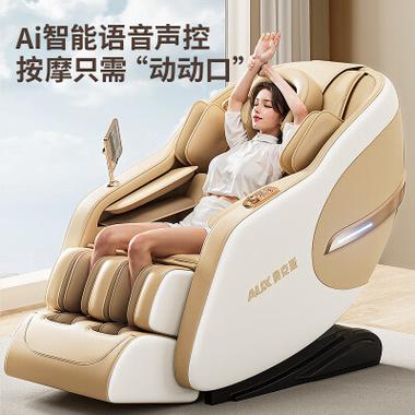 奥克斯按摩椅语音唤醒功能怎么开