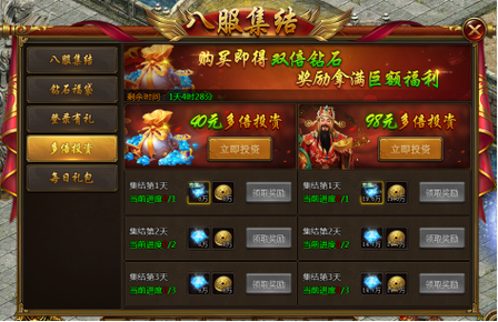 梦回江湖37官网入口